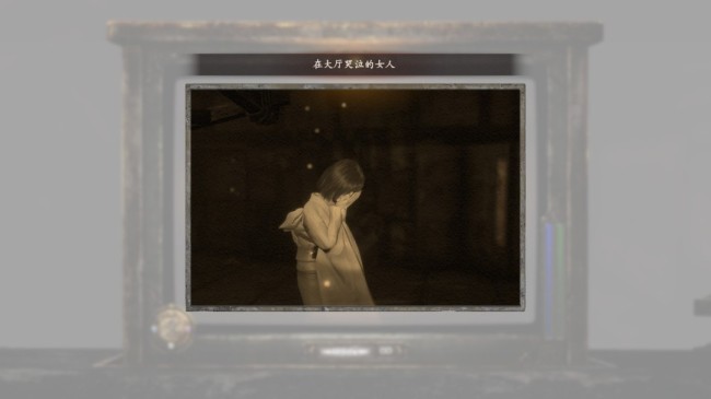 《零红蝶:重制版》黑泽纱重二任务指南