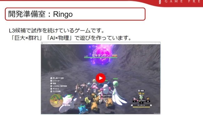 宝可梦版《皮克敏》？《宝可梦传说》新作原型曝光