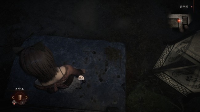 《零红蝶：重制版》槙村真澄任务指南