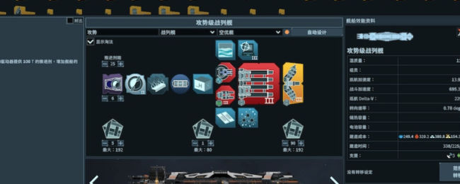 《地球不屈》铁罐成就攻略