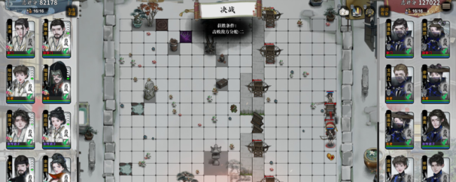 《龙胤圆润传》增多后劲武学共享