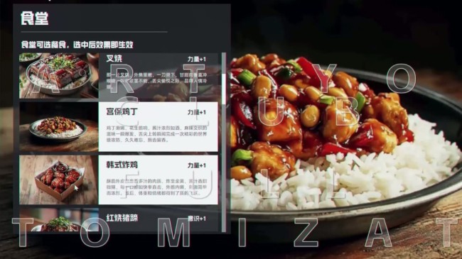 《中国足球模拟器》在Steam上发售 酒桌文化齐归附了