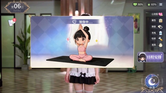 《我的机器东谈主女友》Steam好评如潮 谁不思要个？