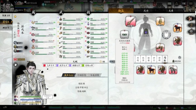 《龙胤立志传》技能经验获取慢解决方法介绍