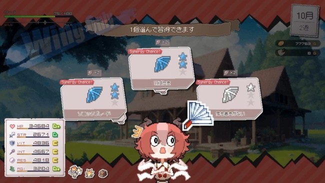 《龙娘养成计划》更新上线 多项新内容改动