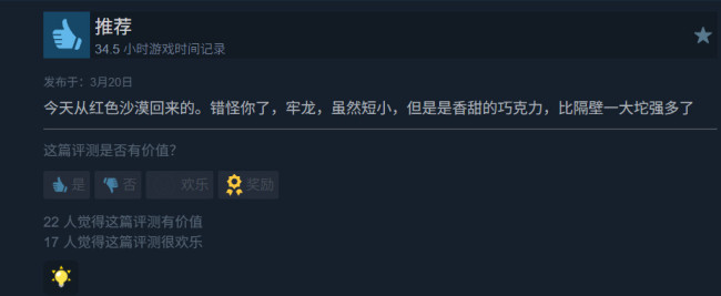 《龙之信条2》发售两周年 Steam版还有D加密