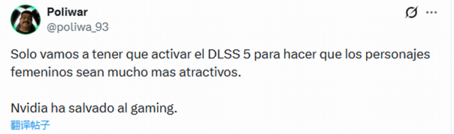 玩家把《地平线》埃洛伊爆改成美女 DLSS5正确用法!