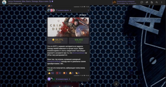 俄罗斯博主因《红色沙漠》评价回升破防 曾因游戏褒贬不一而高兴