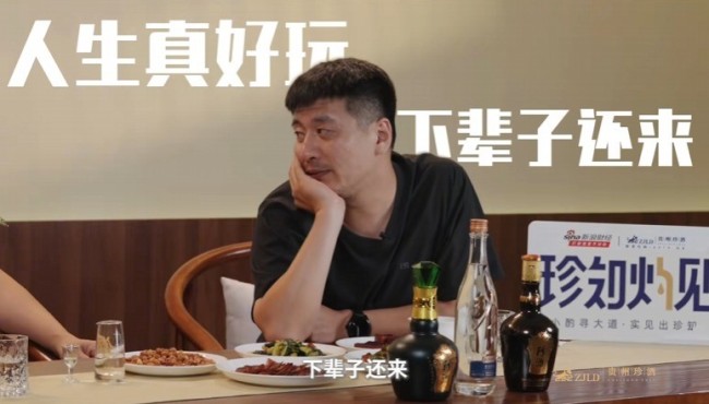 张雪峰曾回应如何面对死亡:人生真好玩 下辈子还来