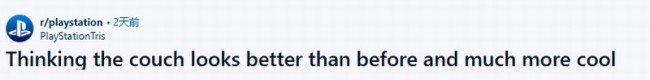 玩家晒酷炫的PS游戏房 网友：你没有女朋友