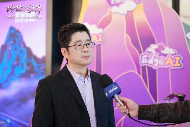 AI时代云边端全场景视频应用覆盖,安谋科技VPU IP“峨眉”发布