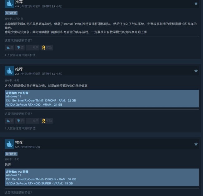 赛博一又克赛车游戏《Screamer》解锁 Steam相配好评