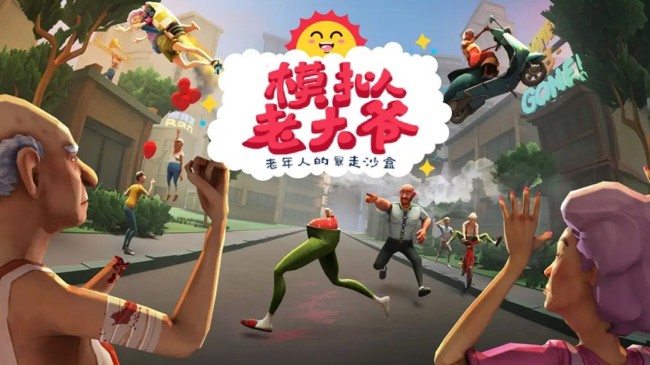 “喜加一”周报（3.27-4.2）：《海港物语》Epic免费