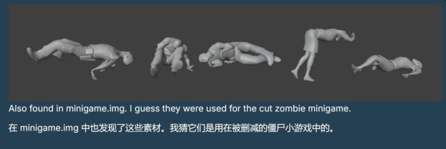 《GTA4》早期开发版泄露 僵尸小游戏等删减内容曝光