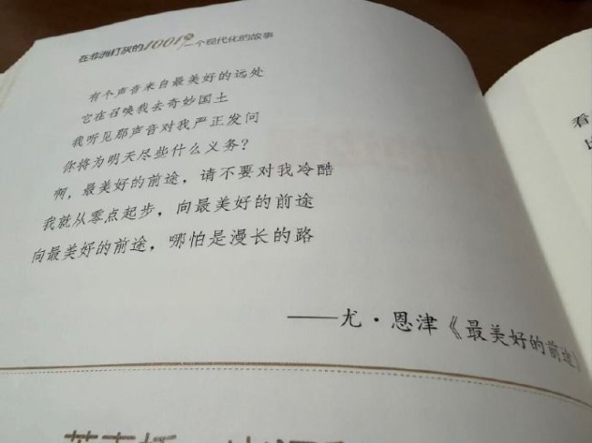 《黑神话》冯骥微博荐书：后AI时代 去非洲打灰破局