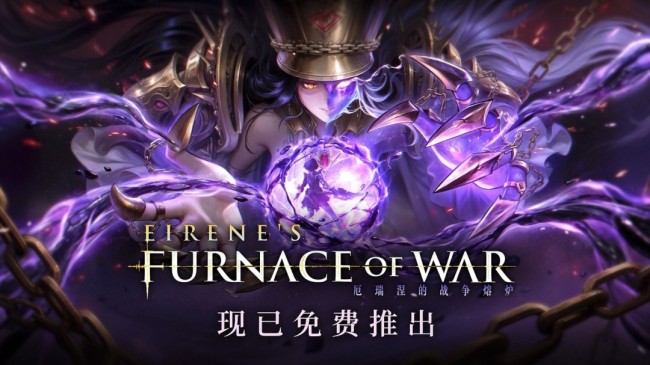 国产类魂《无限机兵》大型免费DLC上线 Steam多半好评