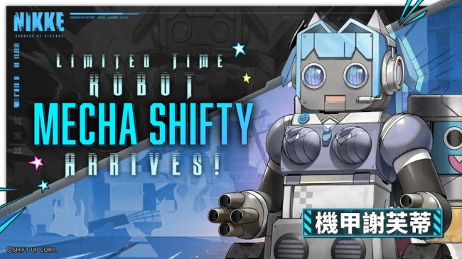 愚人节玩笑?《胜利女神》官方发布“NIKKE2”预告