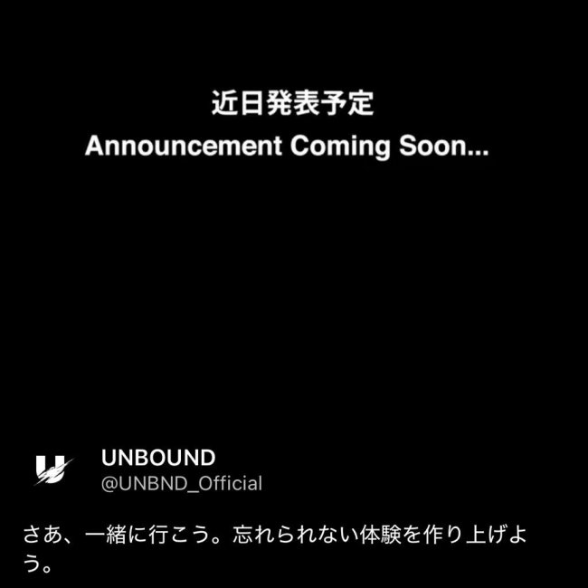 三上真司新工作室Unbound首个作品即将揭晓