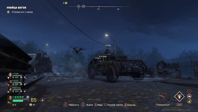 《毒液突击队》大旅行成就解锁指南