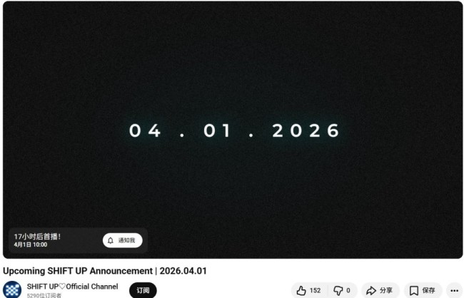 《剑星》工作室Shift Up发布预告 4月1日有大要来了!
