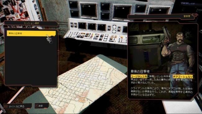 《疫区档案》4月28日闲适推出 生化危境立场糊口恐怖