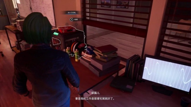 《奇异东说念主生：重聚》诞辰欣忭建树解锁指南