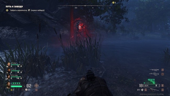 《毒液突击队》弹药节省成就解锁指南