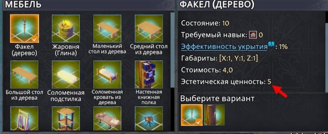 《前往中世纪》房间介绍