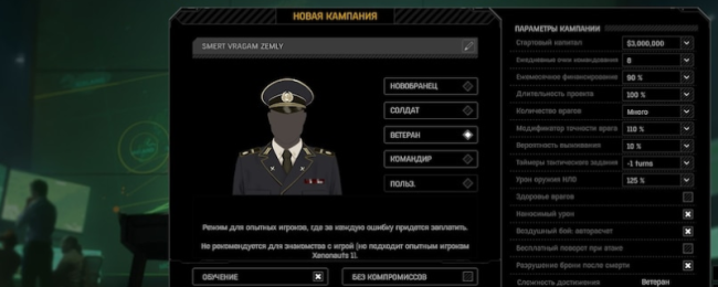 《异种航员2》研究介绍