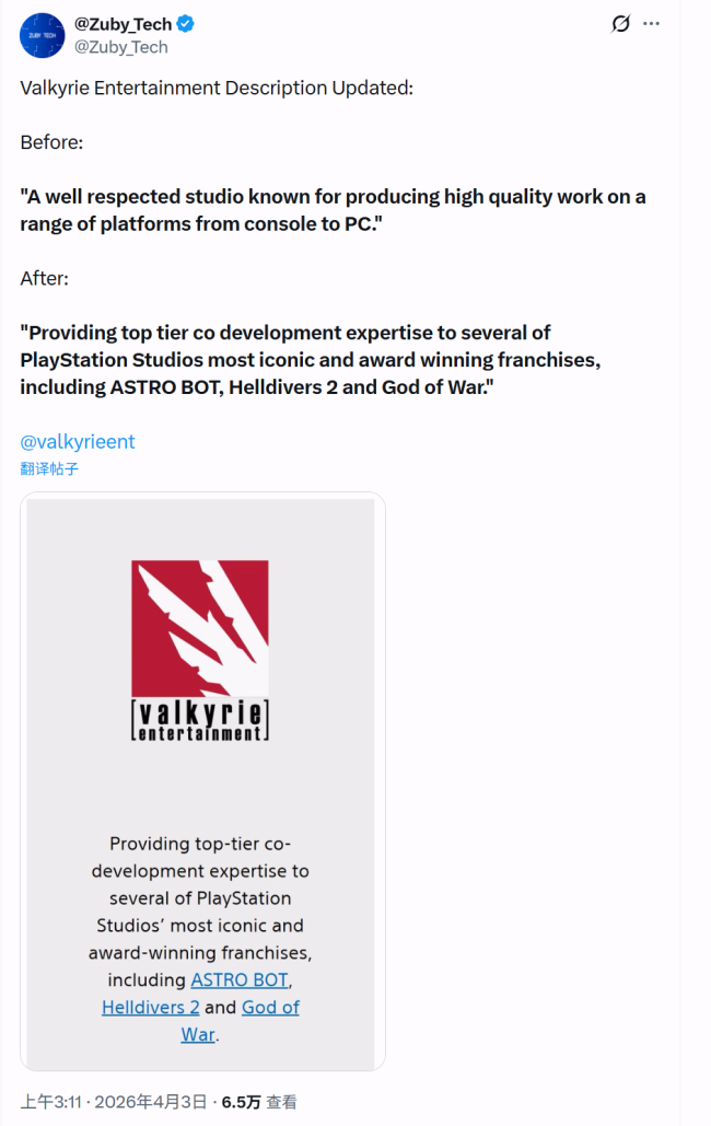 真要回归独占！索尼悄悄删除工作室PC相关简介
