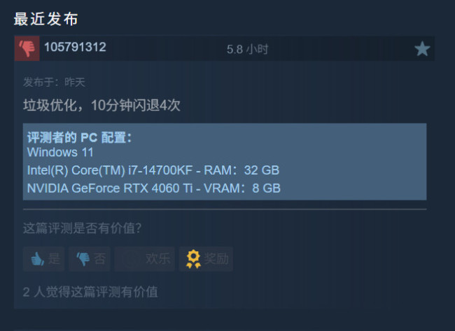 《哥特王朝:重制版》PC成立公布后 优化让东谈主担忧
