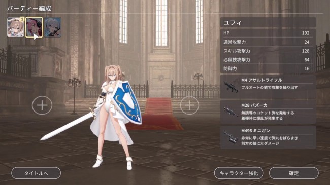 独立新作《Rings Guard》 女骑士穿着清凉十分慷慨