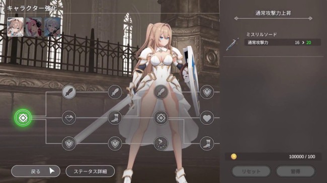 独立新作《Rings Guard》 女骑士穿着清凉十分慷慨