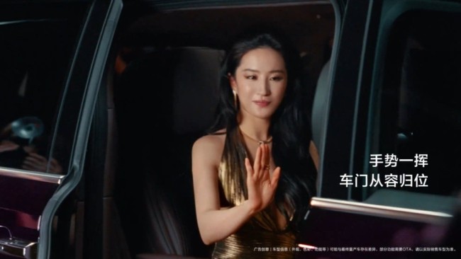 华为宣布刘亦菲成智界代言人：一袭鎏金深V礼裙太优雅