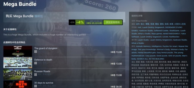 我们联合!独游开发者欲打造Steam史上最大捆绑包挑战联合369款游戏记录