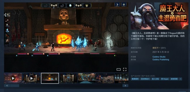 Steam喜加三！领取《不思议物语：寒路》和火柴人动作游戏