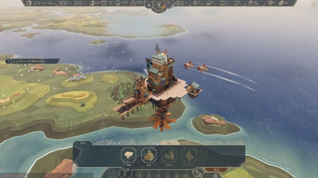 《空中帝国》正式推出 特别好评开放世界城市建造