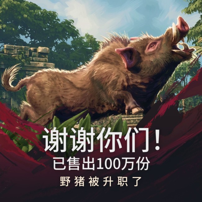 《风启之旅》Steam在线峰值是《碧海黑帆》85倍