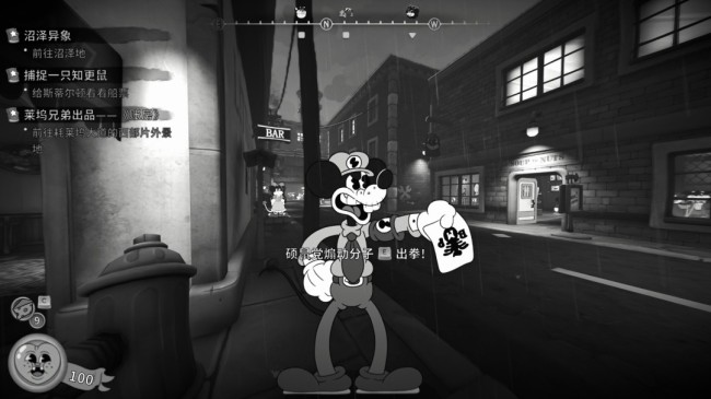 《神探杰克鼠》甩腕统治成就解锁指南