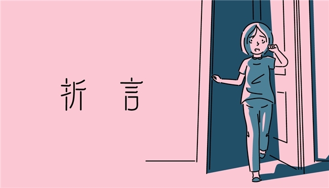 互动视觉小说《折言》销量破10万！即将登移动端及NS2！