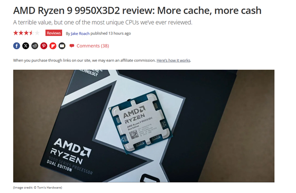 6999元AMD新旗舰翻车！9950X3D2性能评测解禁