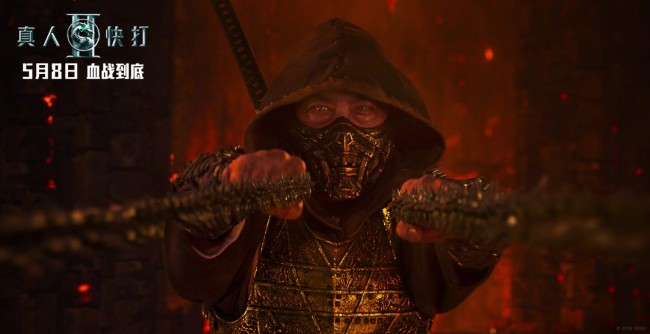 《真人快打2》发群像海报 国内上映版一刀未剪