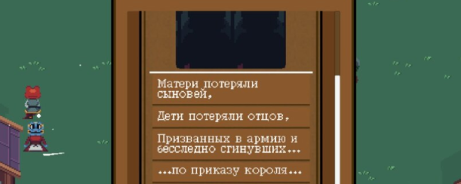 《背包英雄》鸟英雄成就解锁指南