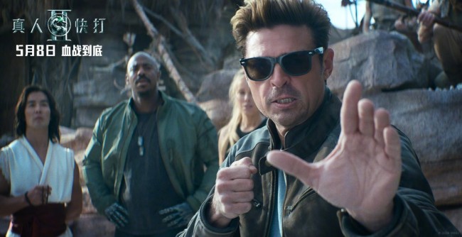 《真人快打2》发群像海报 国内上映版一刀未剪