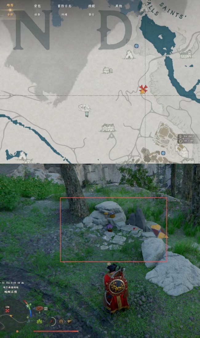 《红色沙漠》盾术大师阿比斯神器位置分享