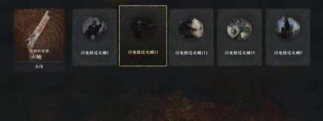 《红色沙漠》射击术大师成就做法分享