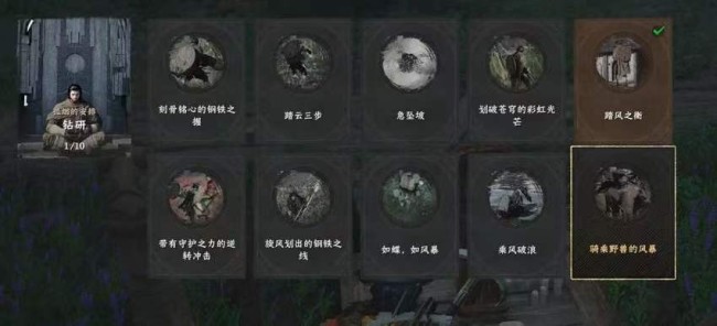 《红色沙漠》不屈斗士成就做法分享