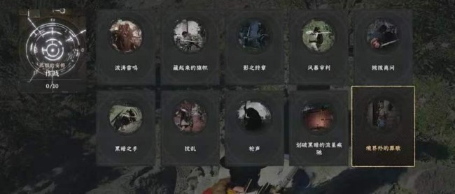 《红色沙漠》奇策之士成就做法分享