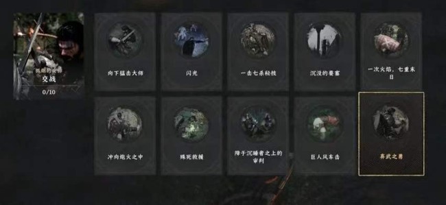 《红色沙漠》战场主宰成就做法分享