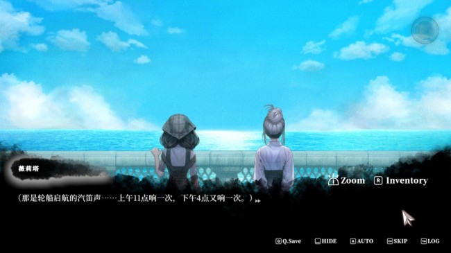 《异能追忆》7月23日多平台发售 超能力推理冒险